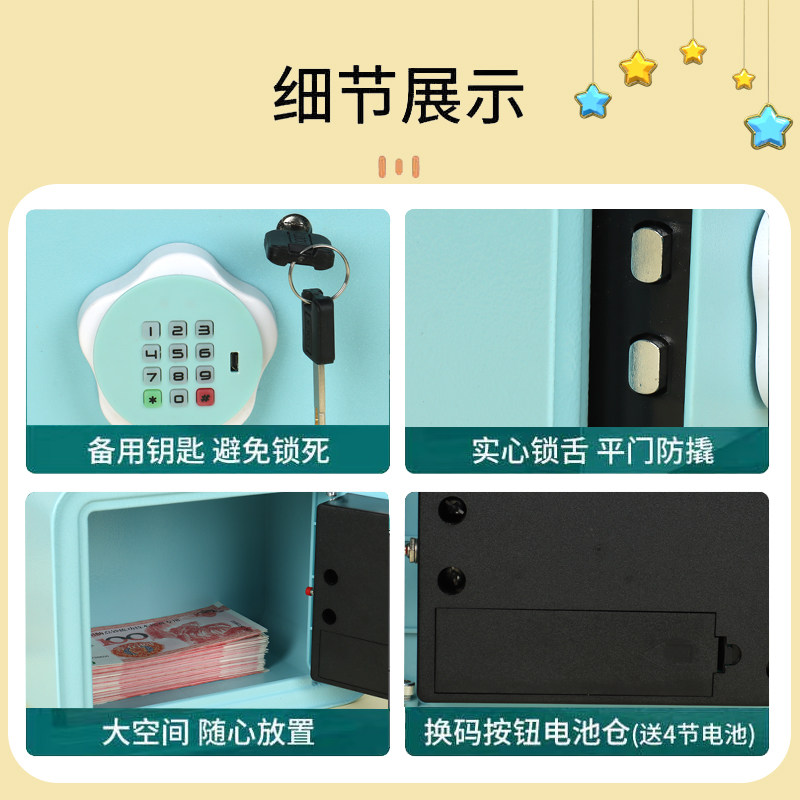 新品2023年电子密码箱存钱罐大容量家用储蓄罐可存可取成人保险柜