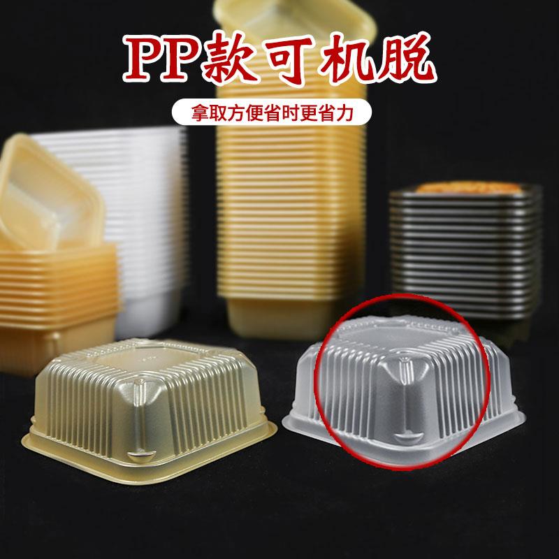 华信天诚月饼包装中秋月饼底托鲜花饼蛋黄酥糕点内托盒5000个箱装