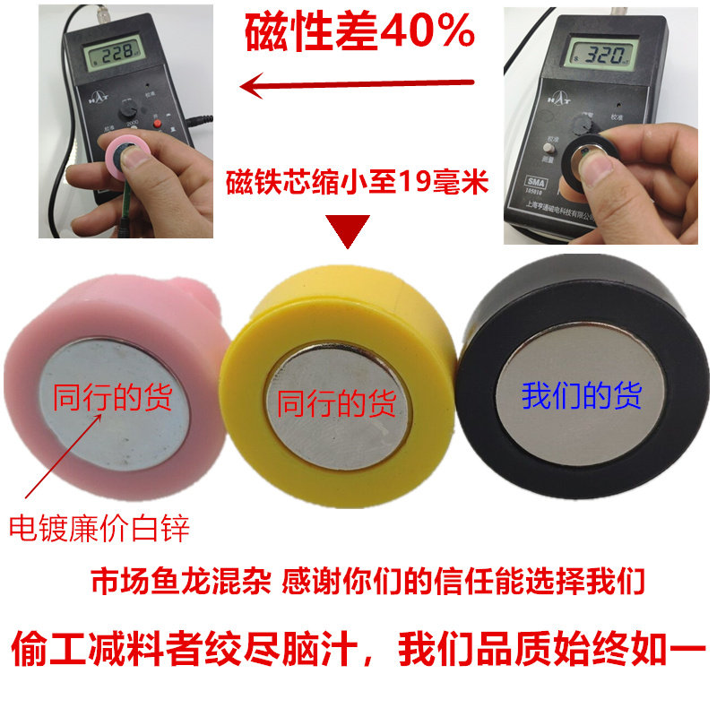 彩色强磁图钉塑料磁铁白板教学办公吸铁石毛毡国画强磁磁钉 十个