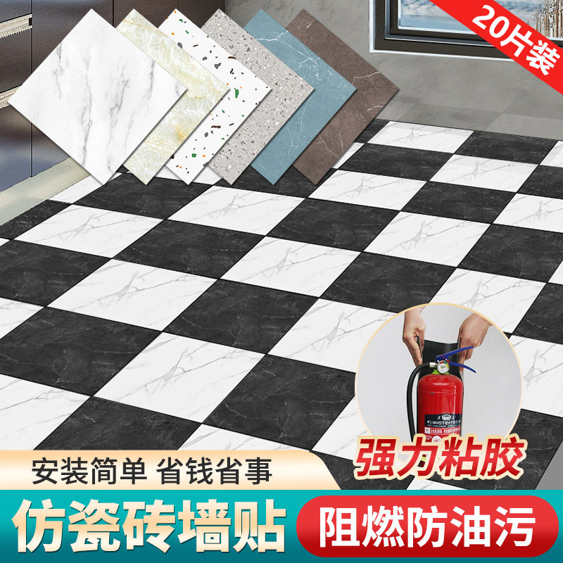 仿大理石瓷砖地贴厨房防滑防水卧室客厅地面自粘防水加厚耐磨地贴