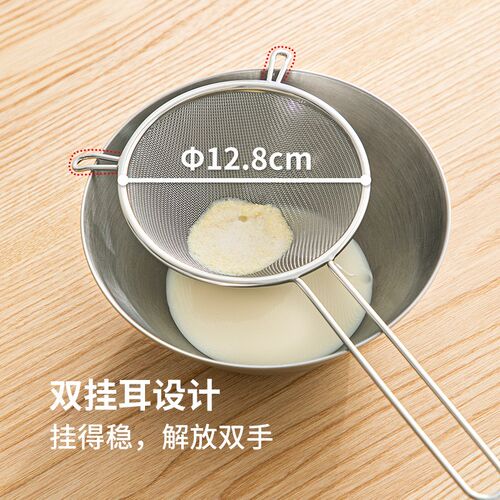 霜山304不锈钢豆浆果汁过滤网筛中药过滤30目滤油勺双耳漏勺漏网
