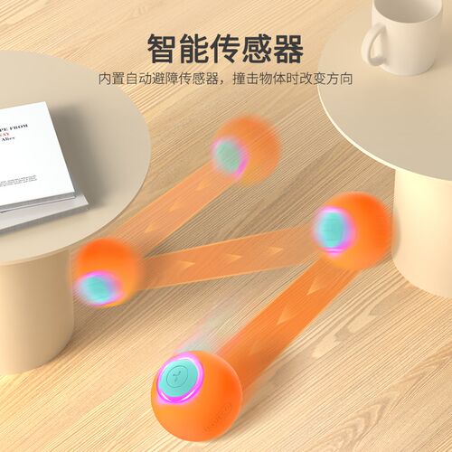 Rojeco罗杰克猫咪弹跳玩具球宠物狗狗玩具解压球自动避障智能互动