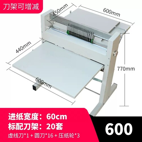600不干胶划线机割标机全自动不干胶模切机贴纸切割机标签割线机