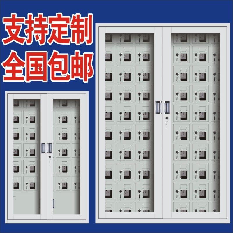 手机USB充电柜多门学校超市铁门玻璃门保管存放屏蔽管理放置柜子