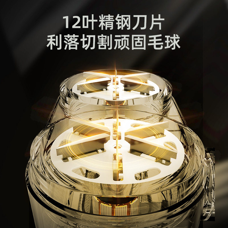 智感毛球修剪神器衣服起球去毛器不伤衣电动除毛球器大功率刮粘毛