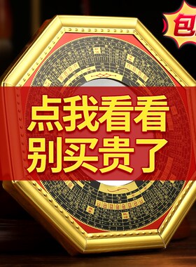 八卦凸镜凹镜家用大门口阳台窗户太极九宫乾坤挂件家居罗盘摆件