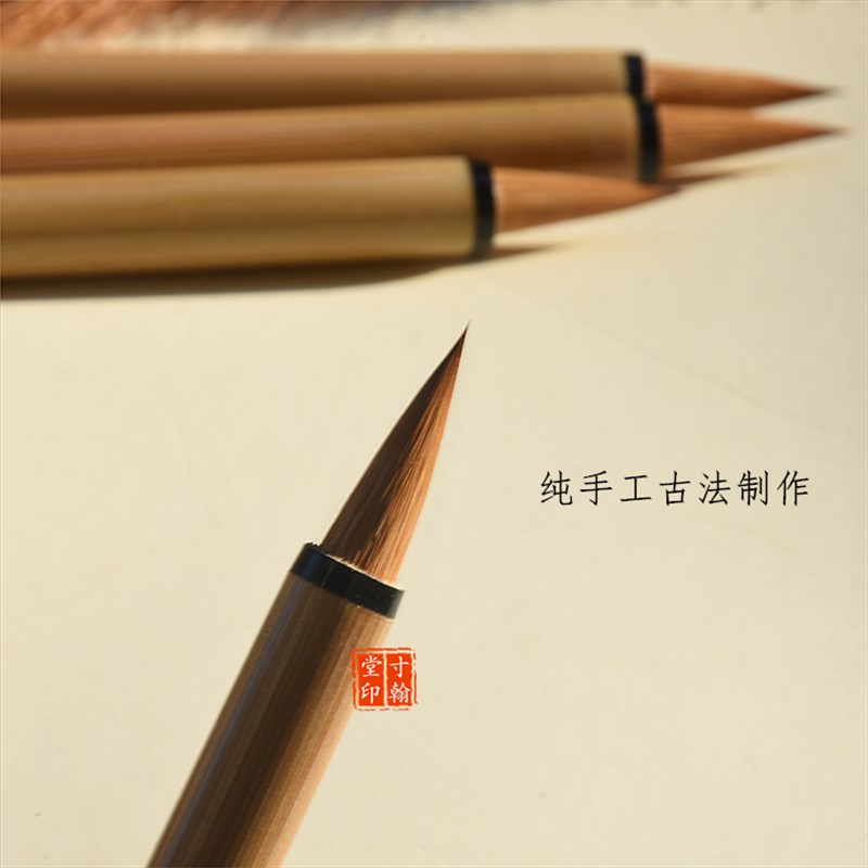 纯狼毫专业二王手札书谱 黄庭坚米芾 小行草成人抄经晋唐小楷毛笔