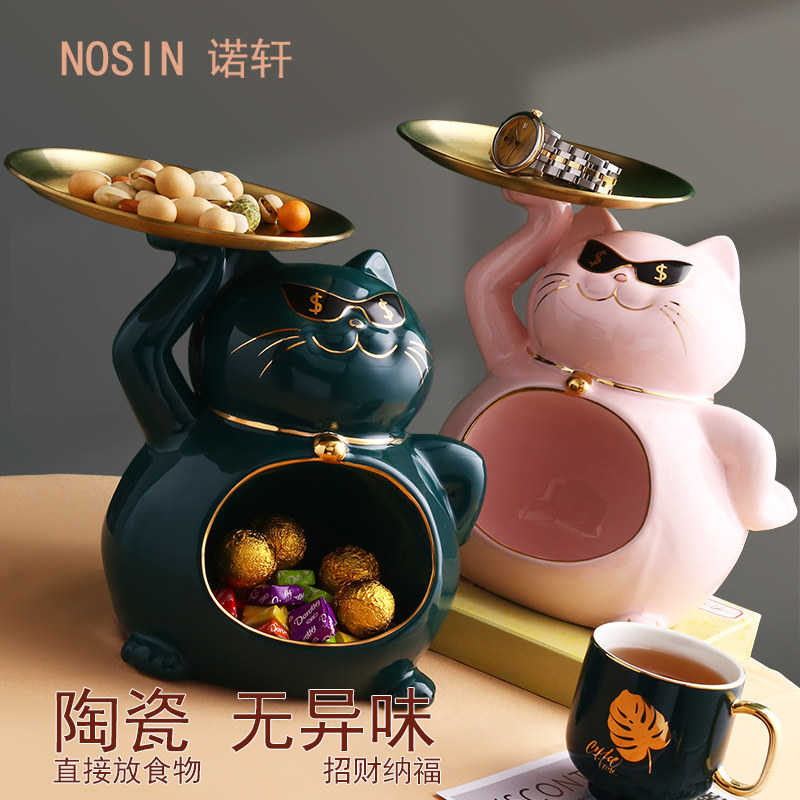 轻奢陶瓷猫咪客厅家居装饰品玄关进门口钥匙收纳摆件托盘开业礼物