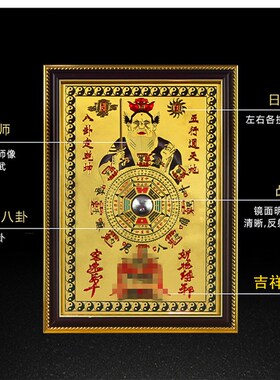 八卦镜凸镜面家用大门口道家法器装饰品阳台铜板张天师像窗户堂口