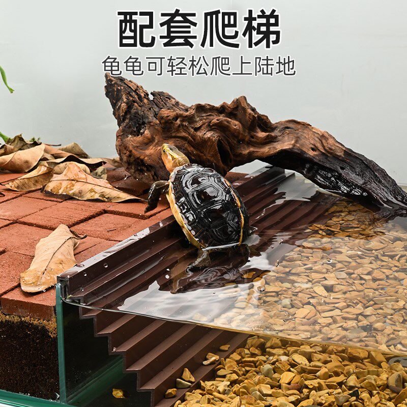黄缘半水龟玻璃缸铝合金支架可移动乌龟生态造景专用水陆缸特大号