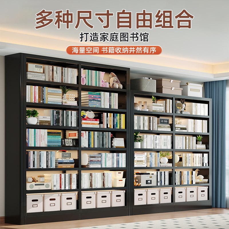 家用图书馆钢制书架客厅一体靠墙落地置物架陈列架学生儿童收纳柜