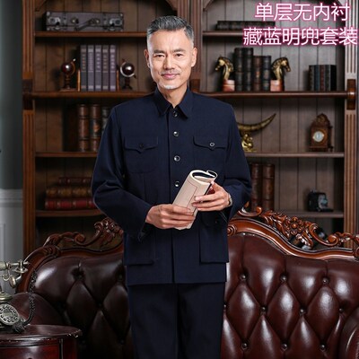 中山装套装男加绒加厚老年人衣服父亲装 老式中山服 老年装爷爷装