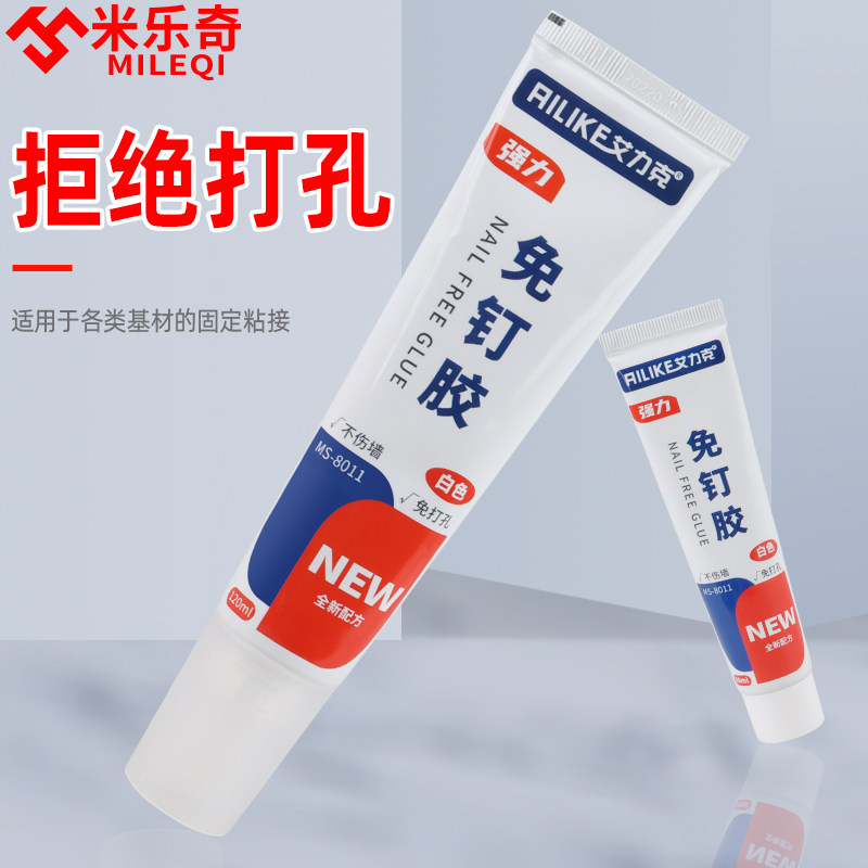 镜子贴墙免钉胶粘胶粘贴试衣全身穿衣镜泡沫胶置物架固定专用胶水