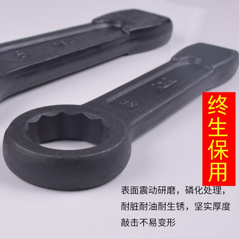 德鹿重型敲击梅花扳手单头梅花开口加厚锤击直柄36 41 46 5565110