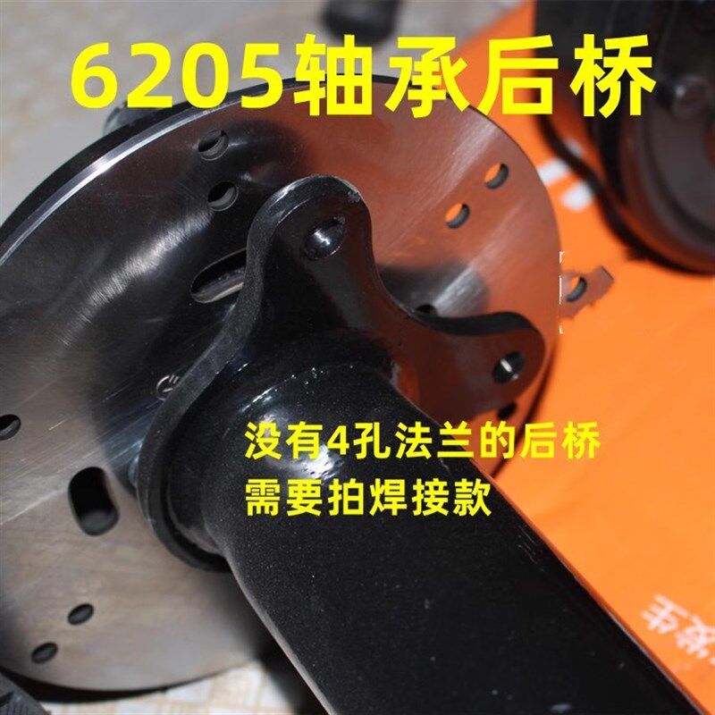 电动三轮车后轮改装油刹碟刹机械系统刹车总成全套鼓刹配件