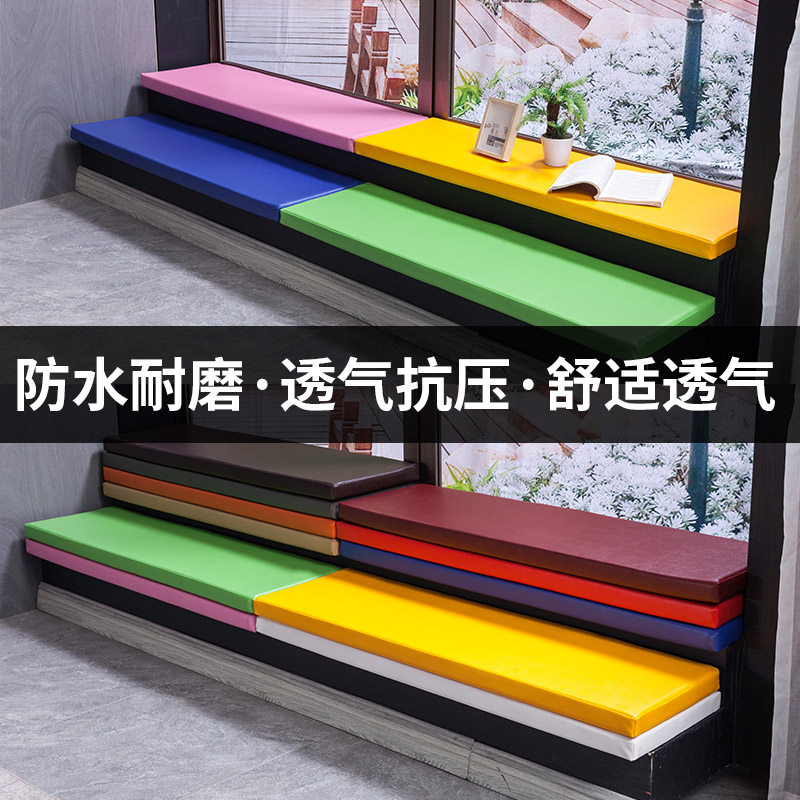 定制皮革长方形海绵坐垫沙发卡座软包换鞋凳垫子长条凳子飘窗椅垫