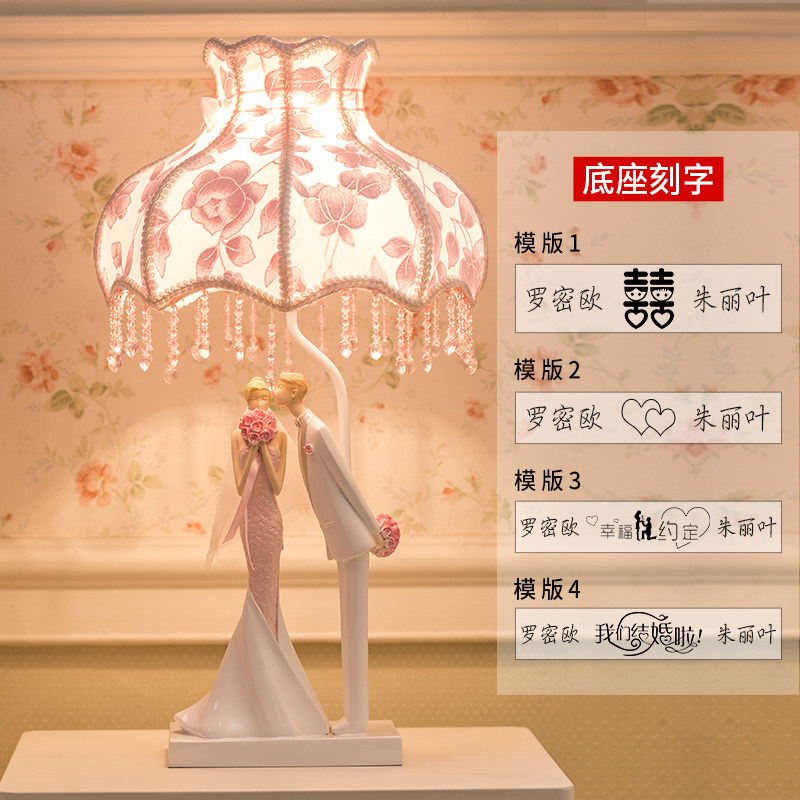 新婚庆送闺蜜结婚礼物台灯卧室床头灯创意温馨浪漫婚房长明灯婚用