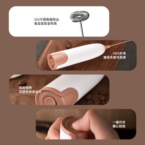 奶粉搅拌棒咖啡打奶泡器家用迷你电动搅拌器手持奶盖牛奶打发神器