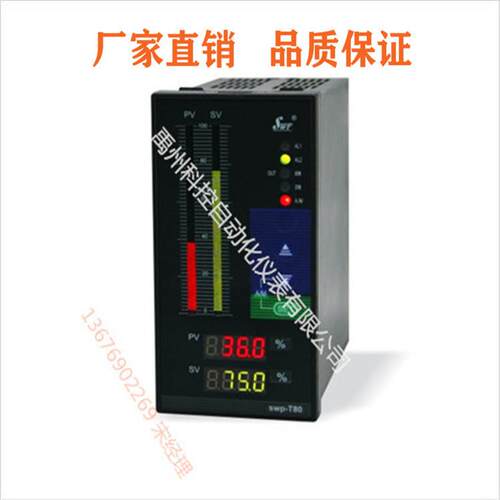 -T803-01-23-HL-P/-T803-02-12-HL光柱数显表温控器