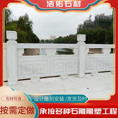 厂家花岗岩石雕栏板河道寺庙栏杆拱桥护城河围栏浮雕石栏板栏杆