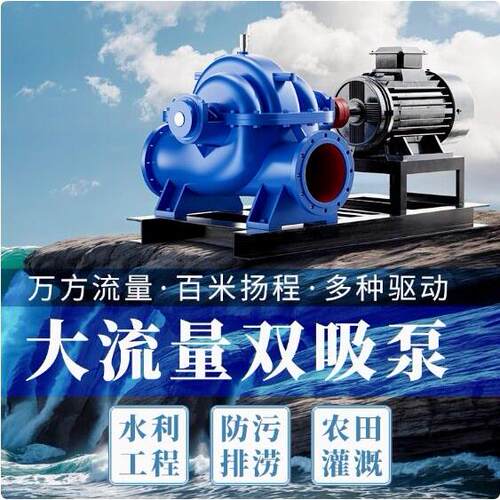 上海凯泉超流量CH/CS离心水泵适用低温温腐蚀液体
