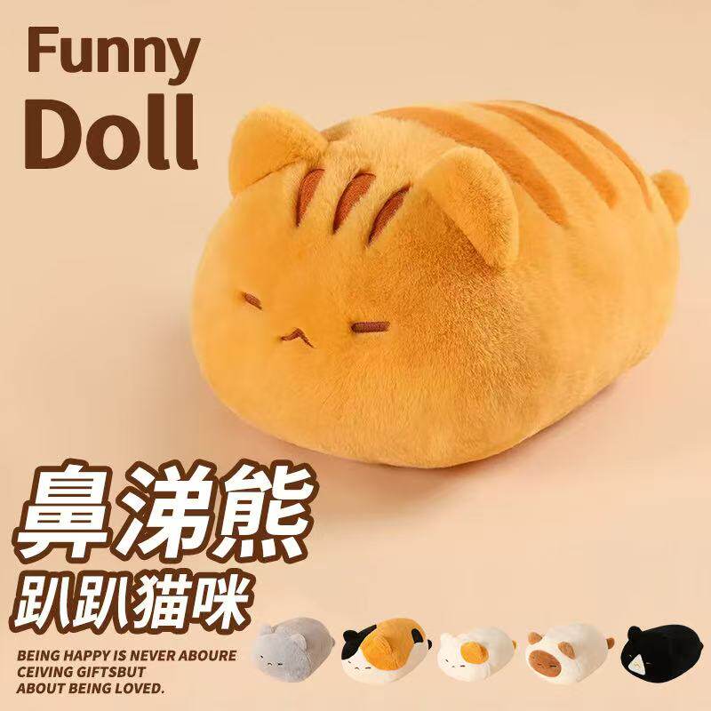 正版鼻涕熊趴趴猫咪公仔治愈抱枕头枕毛绒玩具送男女朋友生日礼物