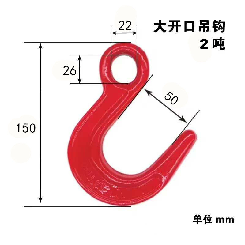 包邮合金钢吊钩大开口钩美式环眼吊钩钢管钩行车起重吊索具2吨3吨
