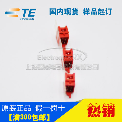 原装AMP安普TE泰科进口连接器215083-4热卖