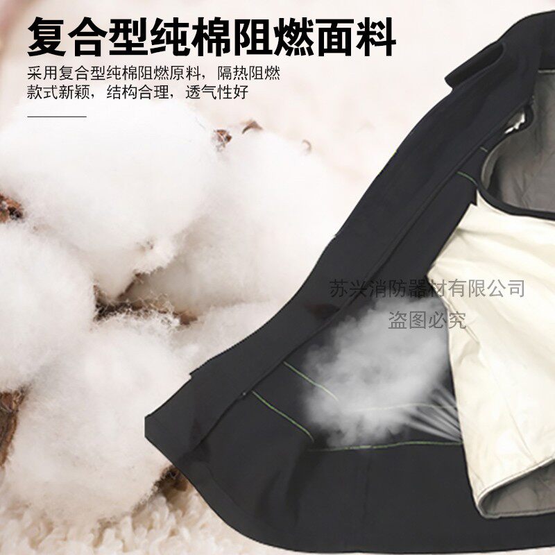 消防服02式消防服装战斗服防火服套装微型消防站消防员灭火防护服