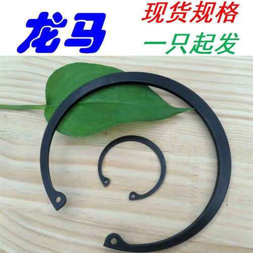 DIN472孔档 M8/9/10/20/30/50/100/200/300至M400 德标发黑内卡簧