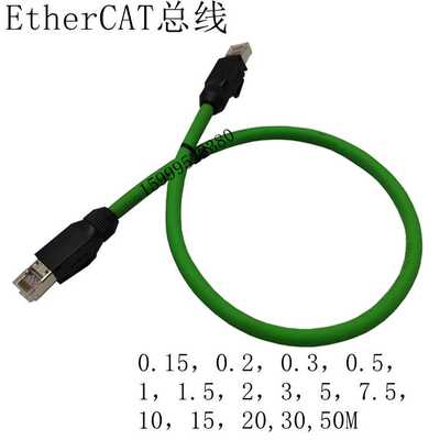 台达伺服EtherCAT网络总线UC-CMC003/005/010/020/050/100200-02A
