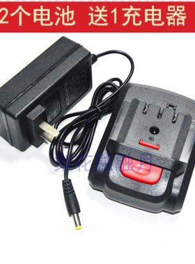 鑫宏盛 XHS 12V14.4V16V16.8V充电钻手钻电批平推式锂电池 充电器