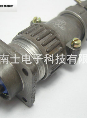 CSP 大发 P20 3芯 航空插头 法兰插座 开孔20mm P20K3Q P20J3A