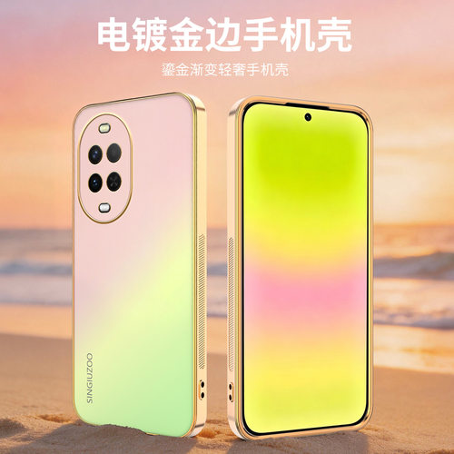 适用于华为 Nova 15手机壳15 Pro保护套15 Ultra全包防摔手机外壳
