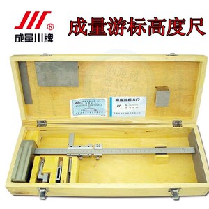 成量高度尺 游标高度卡尺0-200 300 500 划线尺 高度标记尺