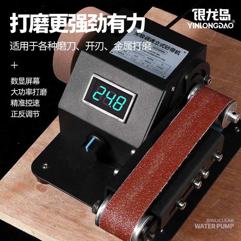 电动砂带机磨刀器全自动小型打磨机家用神器快速菜刀剪刀砂轮机