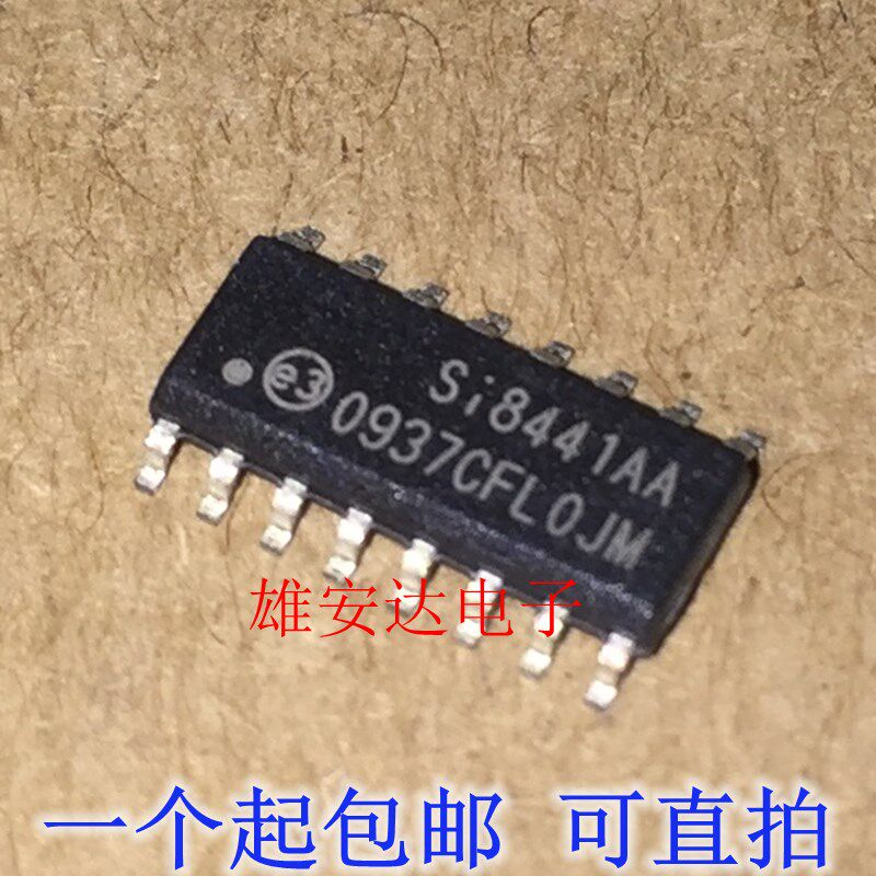全新原装正品 SI8441AA 电源IC SOP-16 贴片 SI8441 数字隔离器