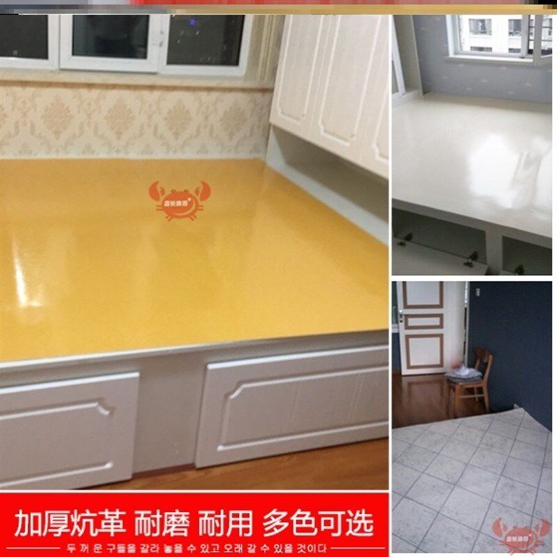 炕革 火炕 耐高温炕革 加厚 洒水/浇水壶
