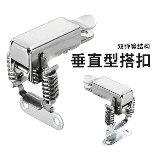 PKBSK1/PKBSK2 C-1136-B/C-1136-A 不锈钢搭扣转角垂直弹簧卡扣
