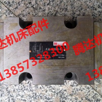 厂家直销FDL-B10HS FDL-B15HS FDL-B20HS 单向分流阀