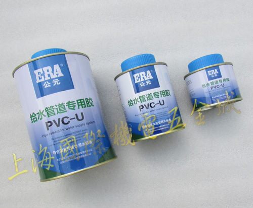 公元给水胶300克PVC-U给水管道专用100克公元给上水胶水1000热卖