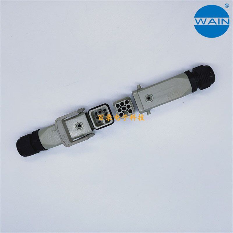 WAIN唯恩重载连接器 3/4/5/6/7/8/芯/针 电缆对接航空插头HARTING