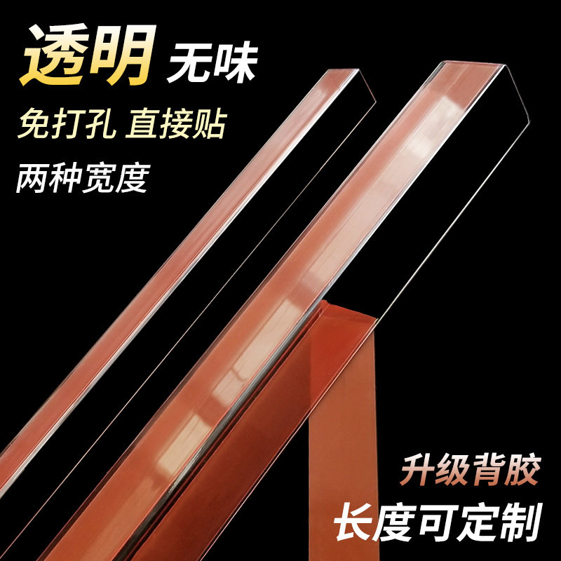 透明护角条护墙角保护墙布边角压条装修壁纸防撞塑料阳角线收边条