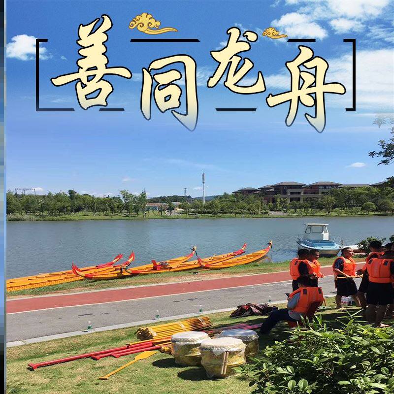端午龙舟旱地赛龙舟船划龙舟比赛木质船玻璃钢龙舟船12人22人定制
