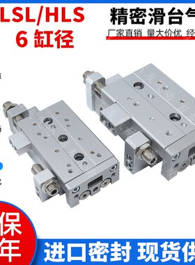 HSL6/HLS6X10SAS HLS6X20SAS HLS6X30SAS HLS6X40SAS HLS6X50SAS