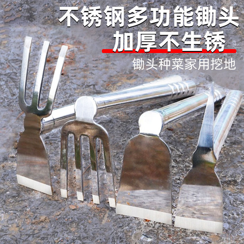 家用小锄头大全撅头老式种菜除草园艺农用锄根农具锄头工具翻地