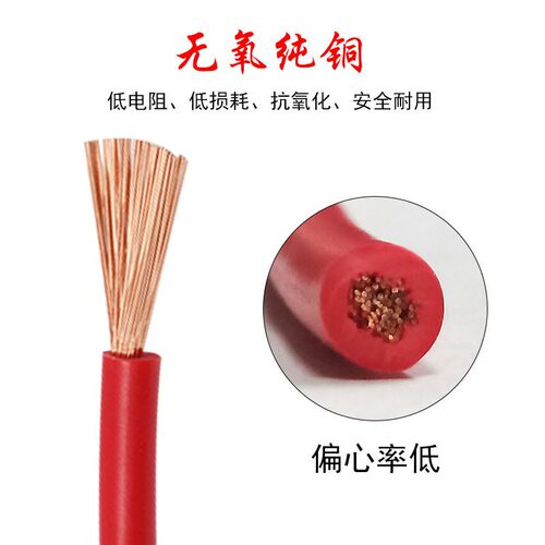 厂家直销国标RV电子线纯铜单芯多股软线0.5平方软导线机械设备线