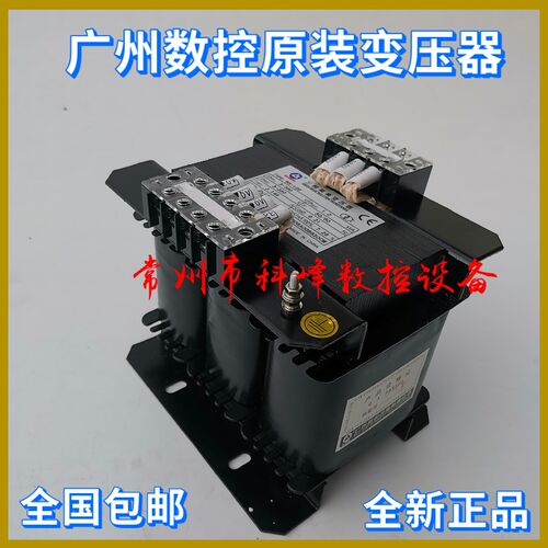 广州数控原装BS120,BS200,BS300,BS400,BS630三相隔离变压器