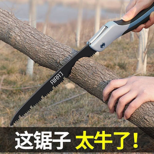德国快速手据手动据木工锯折叠手拉锯子锯树砍树伐木锯木神器钢锯