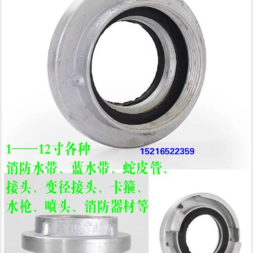 KY50/65/80消防管牙接口内螺纹管牙接头消防水带水枪水管接头接扣